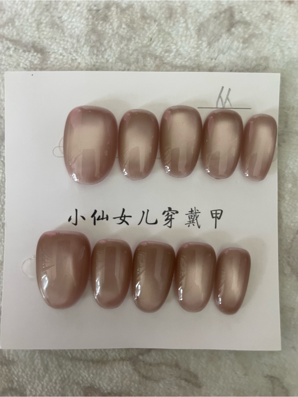 5 for $20! High Quality Press-On Nails in size medium